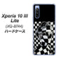 SIMフリー エクスペリア10 III Lite XQ-BT44 高画質仕上げ 背面印刷 ハードケース【357 bk&wh】