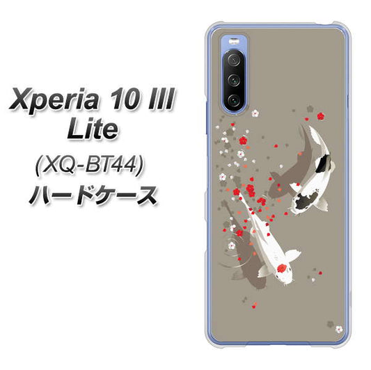 SIMフリー エクスペリア10 III Lite XQ-BT44 高画質仕上げ 背面印刷 ハードケース【367 よりそう鯉】