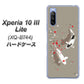 SIMフリー エクスペリア10 III Lite XQ-BT44 高画質仕上げ 背面印刷 ハードケース【367 よりそう鯉】
