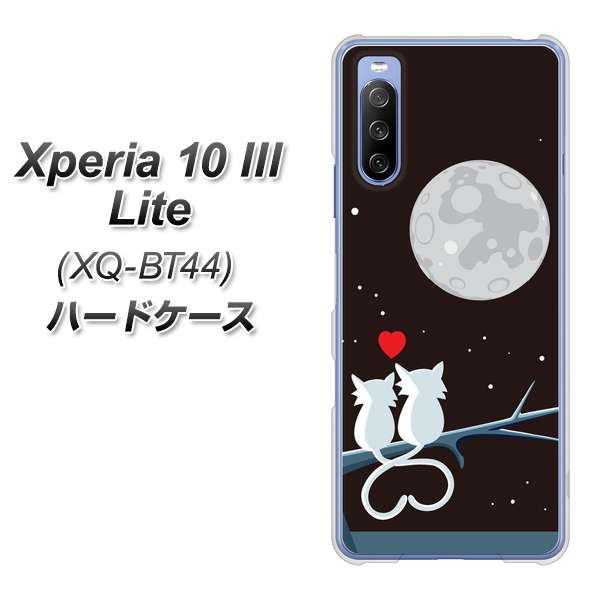 SIMフリー エクスペリア10 III Lite XQ-BT44 高画質仕上げ 背面印刷 ハードケース【376 恋するしっぽ】