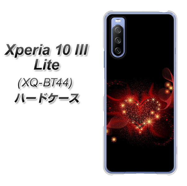 SIMフリー エクスペリア10 III Lite XQ-BT44 高画質仕上げ 背面印刷 ハードケース【382 ハートの創生】