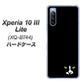 SIMフリー エクスペリア10 III Lite XQ-BT44 高画質仕上げ 背面印刷 ハードケース【398 黒ネコ】