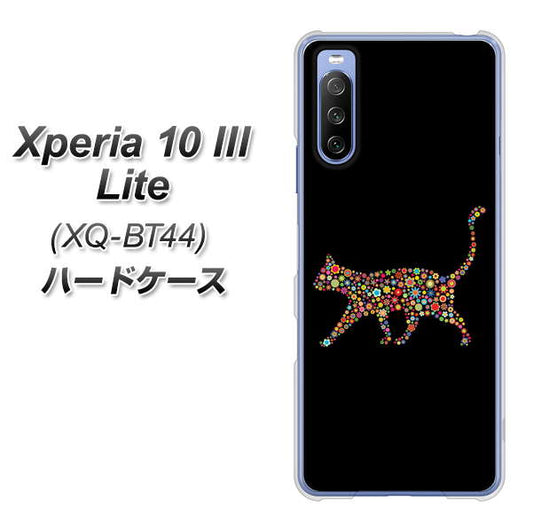SIMフリー エクスペリア10 III Lite XQ-BT44 高画質仕上げ 背面印刷 ハードケース【406 カラフルキャット】