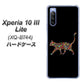 SIMフリー エクスペリア10 III Lite XQ-BT44 高画質仕上げ 背面印刷 ハードケース【406 カラフルキャット】