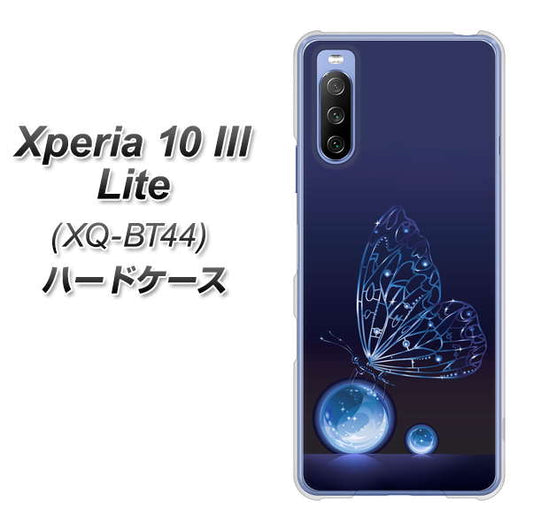 SIMフリー エクスペリア10 III Lite XQ-BT44 高画質仕上げ 背面印刷 ハードケース【418 神秘の蝶】
