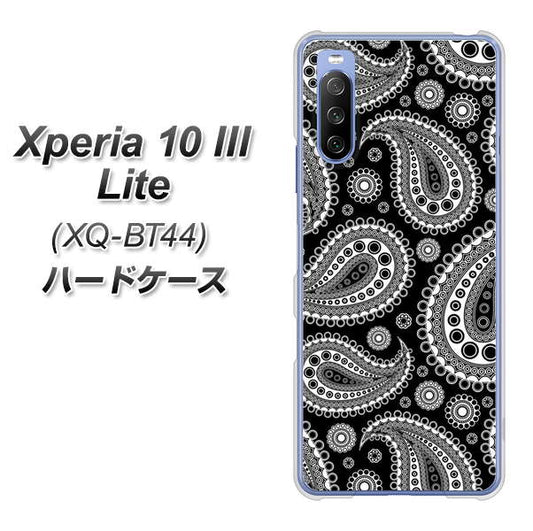 SIMフリー エクスペリア10 III Lite XQ-BT44 高画質仕上げ 背面印刷 ハードケース【421 ベイズリー】