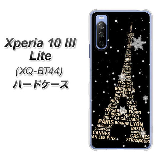 SIMフリー エクスペリア10 III Lite XQ-BT44 高画質仕上げ 背面印刷 ハードケース【526 エッフェル塔bk-gd】