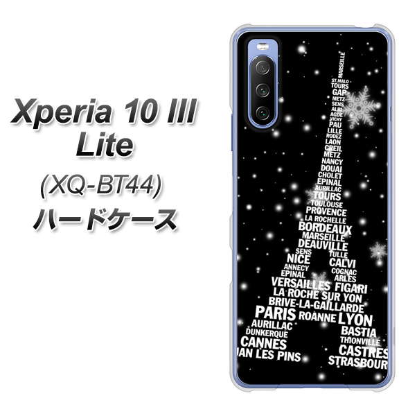 SIMフリー エクスペリア10 III Lite XQ-BT44 高画質仕上げ 背面印刷 ハードケース【528 エッフェル塔bk-wh】