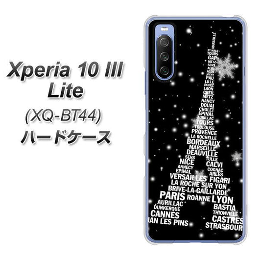 SIMフリー エクスペリア10 III Lite XQ-BT44 高画質仕上げ 背面印刷 ハードケース【528 エッフェル塔bk-wh】
