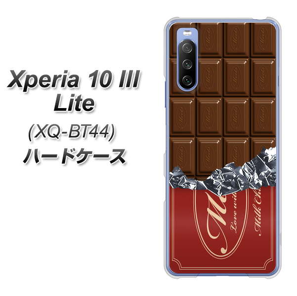 SIMフリー エクスペリア10 III Lite XQ-BT44 高画質仕上げ 背面印刷 ハードケース【535 板チョコ-エンジ包装】