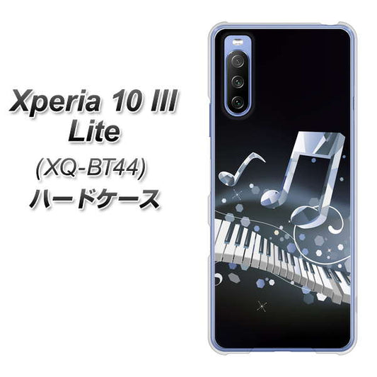 SIMフリー エクスペリア10 III Lite XQ-BT44 高画質仕上げ 背面印刷 ハードケース【575 鍵盤に踊る音】