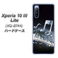 SIMフリー エクスペリア10 III Lite XQ-BT44 高画質仕上げ 背面印刷 ハードケース【575 鍵盤に踊る音】