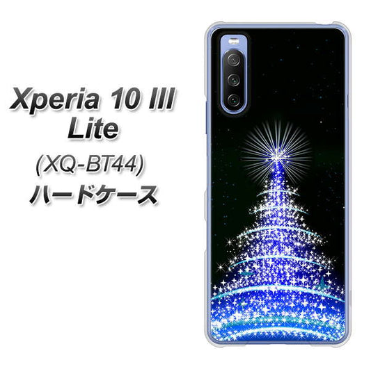 SIMフリー エクスペリア10 III Lite XQ-BT44 高画質仕上げ 背面印刷 ハードケース【589 ブルーライトツリー】