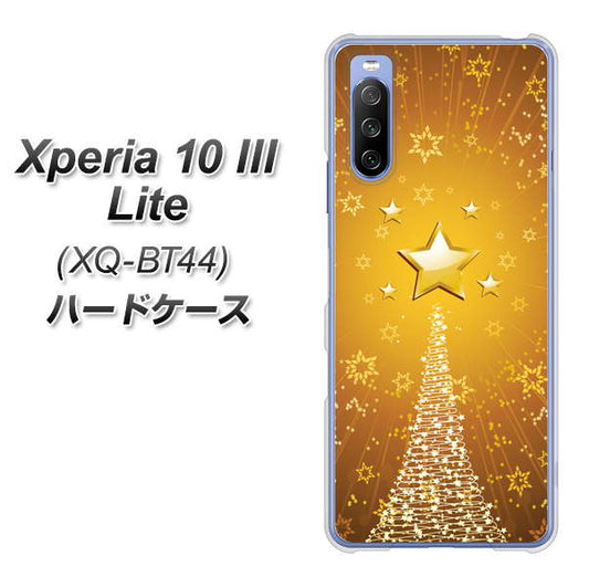 SIMフリー エクスペリア10 III Lite XQ-BT44 高画質仕上げ 背面印刷 ハードケース【590 光の塔】
