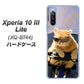 SIMフリー エクスペリア10 III Lite XQ-BT44 高画質仕上げ 背面印刷 ハードケース【595 にゃんとサイクル】