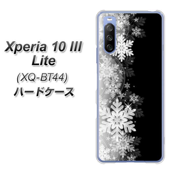SIMフリー エクスペリア10 III Lite XQ-BT44 高画質仕上げ 背面印刷 ハードケース【603 白銀と闇】