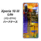 SIMフリー エクスペリア10 III Lite XQ-BT44 高画質仕上げ 背面印刷 ハードケース【609 クラッシュアートBL】