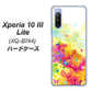SIMフリー エクスペリア10 III Lite XQ-BT44 高画質仕上げ 背面印刷 ハードケース【647 ハイビスカスと蝶】