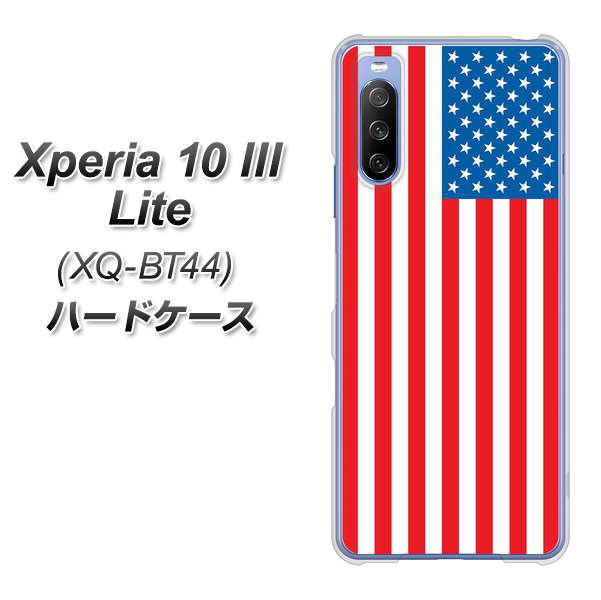 SIMフリー エクスペリア10 III Lite XQ-BT44 高画質仕上げ 背面印刷 ハードケース【659 アメリカ】