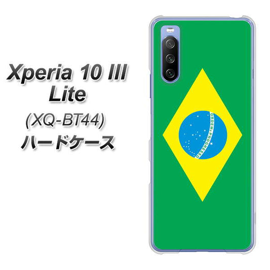 SIMフリー エクスペリア10 III Lite XQ-BT44 高画質仕上げ 背面印刷 ハードケース【664 ブラジル】