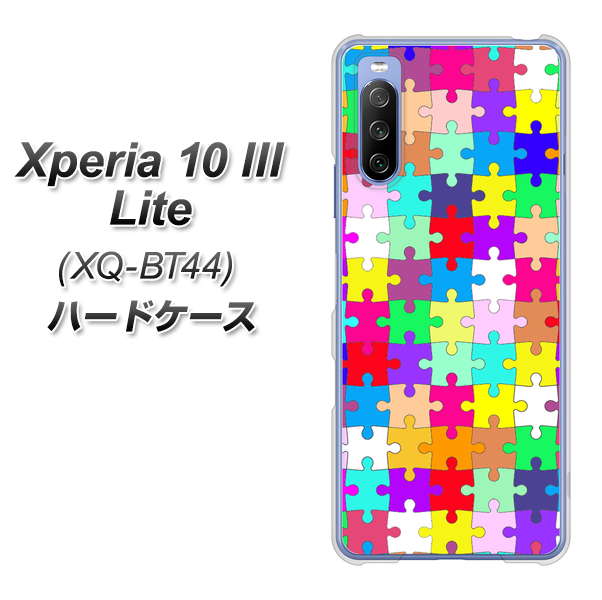 SIMフリー エクスペリア10 III Lite XQ-BT44 高画質仕上げ 背面印刷 ハードケース【727 カラフルパズル】