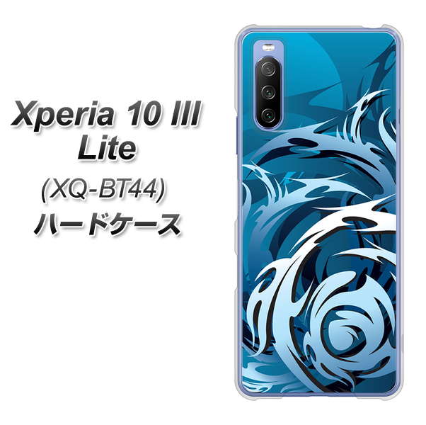 SIMフリー エクスペリア10 III Lite XQ-BT44 高画質仕上げ 背面印刷 ハードケース【731 ドラゴンサークル】