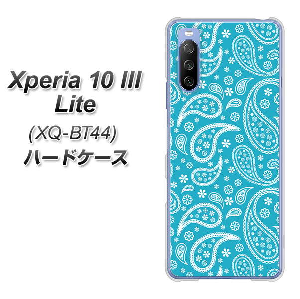 SIMフリー エクスペリア10 III Lite XQ-BT44 高画質仕上げ 背面印刷 ハードケース【766 ペイズリーブルー】