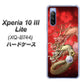 SIMフリー エクスペリア10 III Lite XQ-BT44 高画質仕上げ 背面印刷 ハードケース【1004 桜と龍】