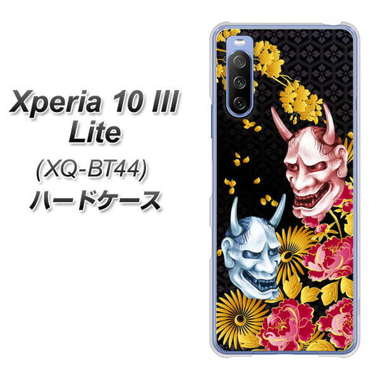 SIMフリー エクスペリア10 III Lite XQ-BT44 高画質仕上げ 背面印刷 ハードケース【1024 般若と牡丹2】