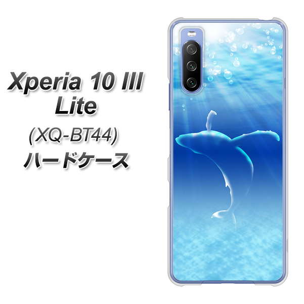SIMフリー エクスペリア10 III Lite XQ-BT44 高画質仕上げ 背面印刷 ハードケース【1047 海の守り神くじら】