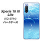 SIMフリー エクスペリア10 III Lite XQ-BT44 高画質仕上げ 背面印刷 ハードケース【1047 海の守り神くじら】