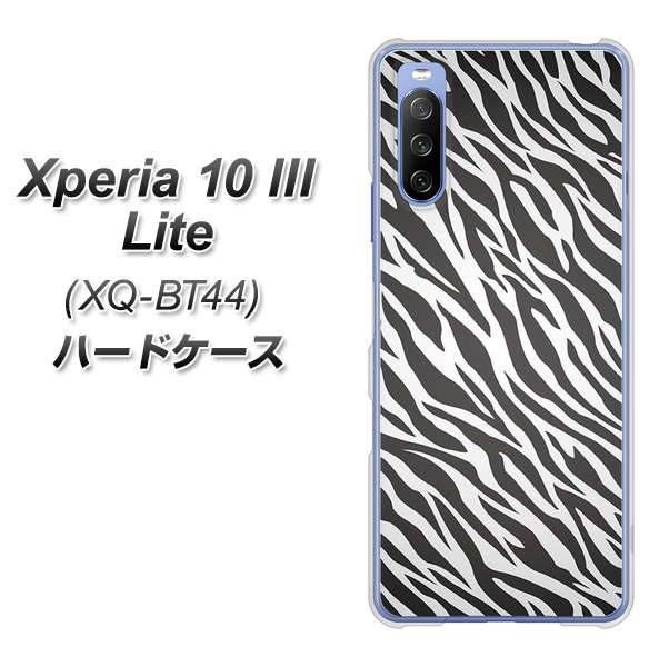 SIMフリー エクスペリア10 III Lite XQ-BT44 高画質仕上げ 背面印刷 ハードケース【1057 デザインゼブラ（GL）】