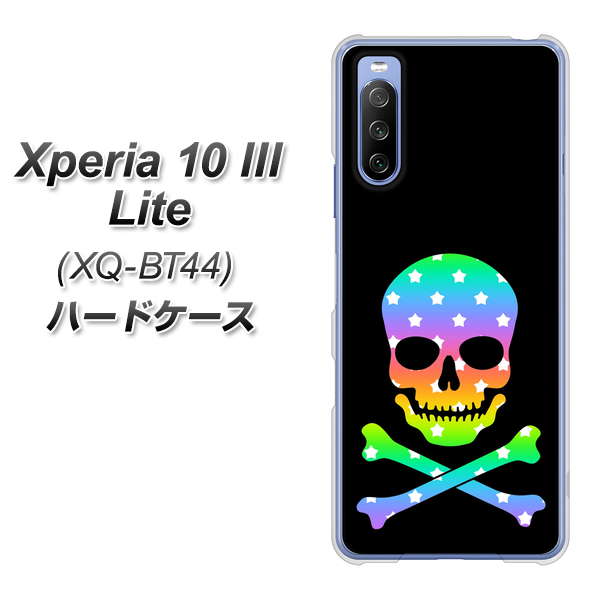 SIMフリー エクスペリア10 III Lite XQ-BT44 高画質仕上げ 背面印刷 ハードケース【1072 ドクロフレームレインボースター】