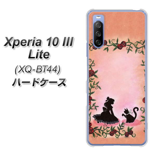 SIMフリー エクスペリア10 III Lite XQ-BT44 高画質仕上げ 背面印刷 ハードケース【1096 お姫様とネコ（カラー）】
