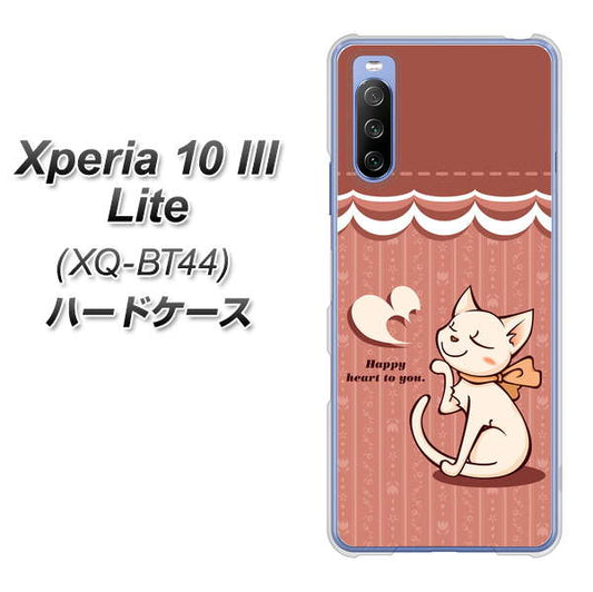 SIMフリー エクスペリア10 III Lite XQ-BT44 高画質仕上げ 背面印刷 ハードケース【1102 ネコの投げキッス】