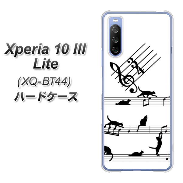SIMフリー エクスペリア10 III Lite XQ-BT44 高画質仕上げ 背面印刷 ハードケース【1112 音符とじゃれるネコ2】