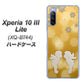 SIMフリー エクスペリア10 III Lite XQ-BT44 高画質仕上げ 背面印刷 ハードケース【1247 エンジェルkiss（S）】