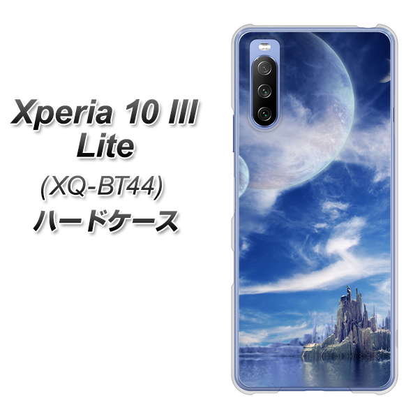SIMフリー エクスペリア10 III Lite XQ-BT44 高画質仕上げ 背面印刷 ハードケース【1270 広がる宇宙】