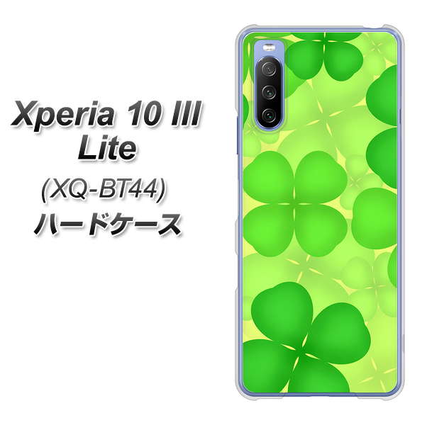 SIMフリー エクスペリア10 III Lite XQ-BT44 高画質仕上げ 背面印刷 ハードケース【1297 四つ葉のクローバー】