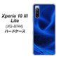 SIMフリー エクスペリア10 III Lite XQ-BT44 高画質仕上げ 背面印刷 ハードケース【1302 ワープブルー】