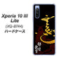 SIMフリー エクスペリア10 III Lite XQ-BT44 高画質仕上げ 背面印刷 ハードケース【AB804 伊達正宗 シルエットと花押】