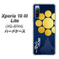 SIMフリー エクスペリア10 III Lite XQ-BT44 高画質仕上げ 背面印刷 ハードケース【AB816 片倉小十郎 シルエットと家紋】