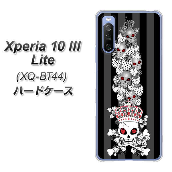 SIMフリー エクスペリア10 III Lite XQ-BT44 高画質仕上げ 背面印刷 ハードケース【AG802 苺骸骨王冠蔦（黒）】
