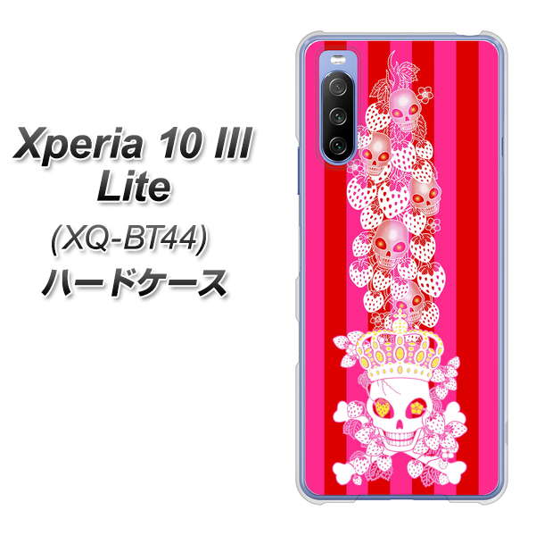 SIMフリー エクスペリア10 III Lite XQ-BT44 高画質仕上げ 背面印刷 ハードケース【AG803 苺骸骨王冠蔦（ピンク）】