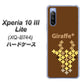 SIMフリー エクスペリア10 III Lite XQ-BT44 高画質仕上げ 背面印刷 ハードケース【IA805  Giraffe＋】