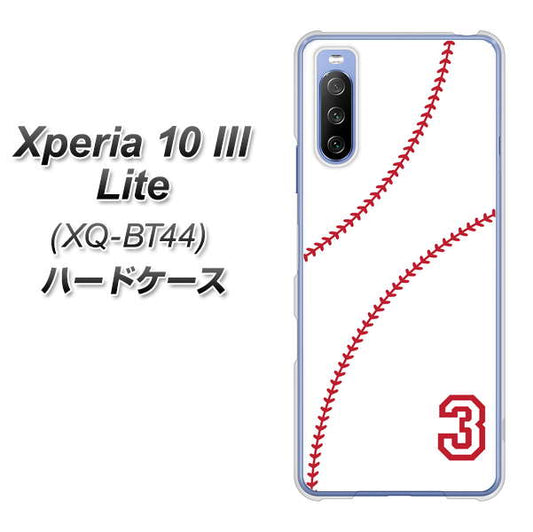 SIMフリー エクスペリア10 III Lite XQ-BT44 高画質仕上げ 背面印刷 ハードケース【IB923  baseball_ボール】