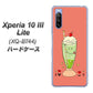 SIMフリー エクスペリア10 III Lite XQ-BT44 高画質仕上げ 背面印刷 ハードケース【MA900 クリームソーダ】