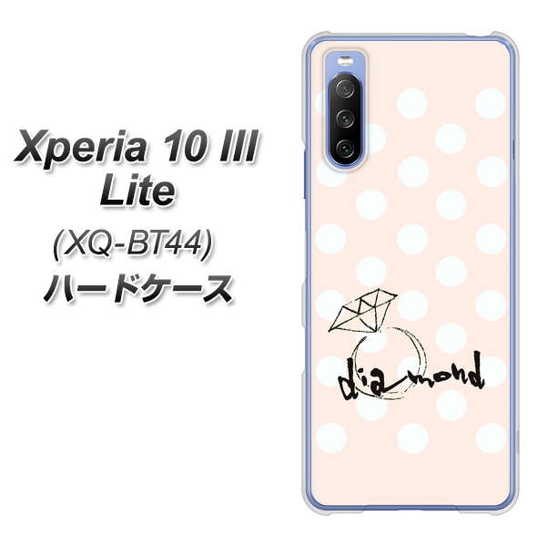 SIMフリー エクスペリア10 III Lite XQ-BT44 高画質仕上げ 背面印刷 ハードケース【OE813 4月ダイヤモンド】