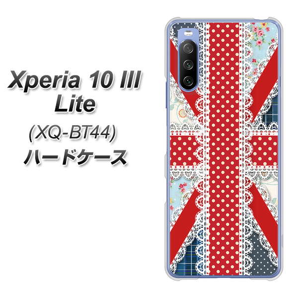 SIMフリー エクスペリア10 III Lite XQ-BT44 高画質仕上げ 背面印刷 ハードケース【SC805 ユニオンジャック レース】