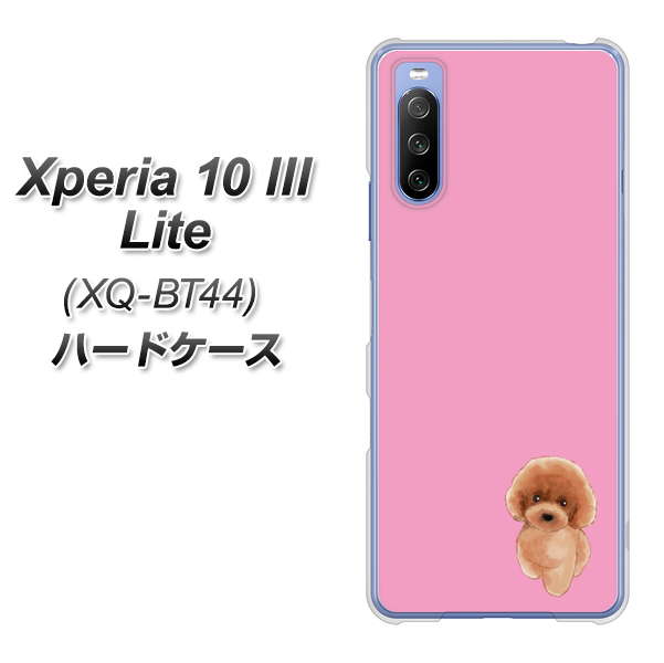 SIMフリー エクスペリア10 III Lite XQ-BT44 高画質仕上げ 背面印刷 ハードケース【YJ049 トイプードルレッド（ピンク）】
